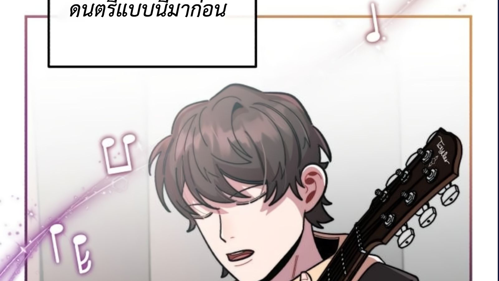 Musician Genius Who Lives Twice ตอนที่ 20 148