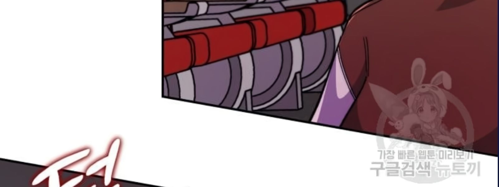 Musician Genius Who Lives Twice ตอนที่ 20 155