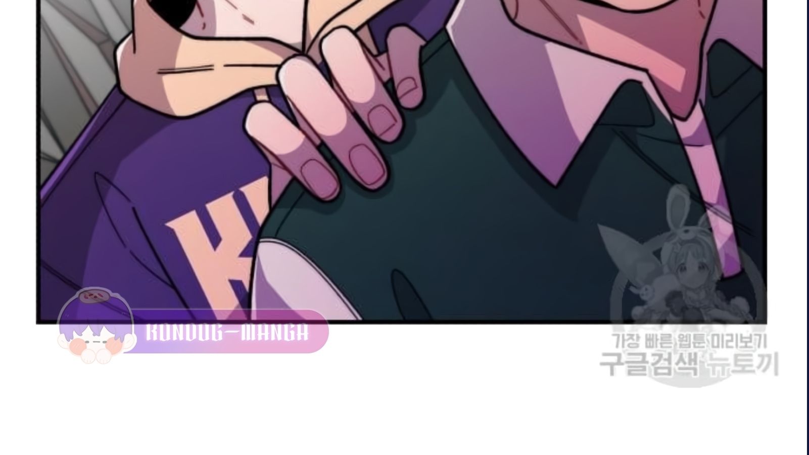 Musician Genius Who Lives Twice ตอนที่ 20 159