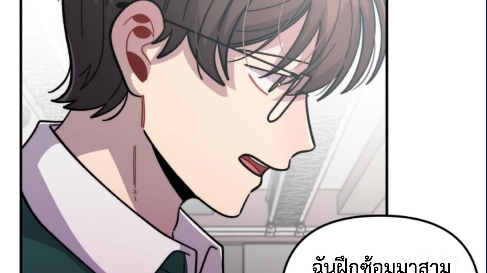 Musician Genius Who Lives Twice ตอนที่ 20 162