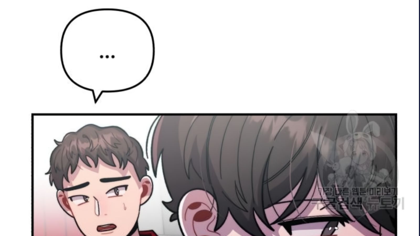 Musician Genius Who Lives Twice ตอนที่ 20 167