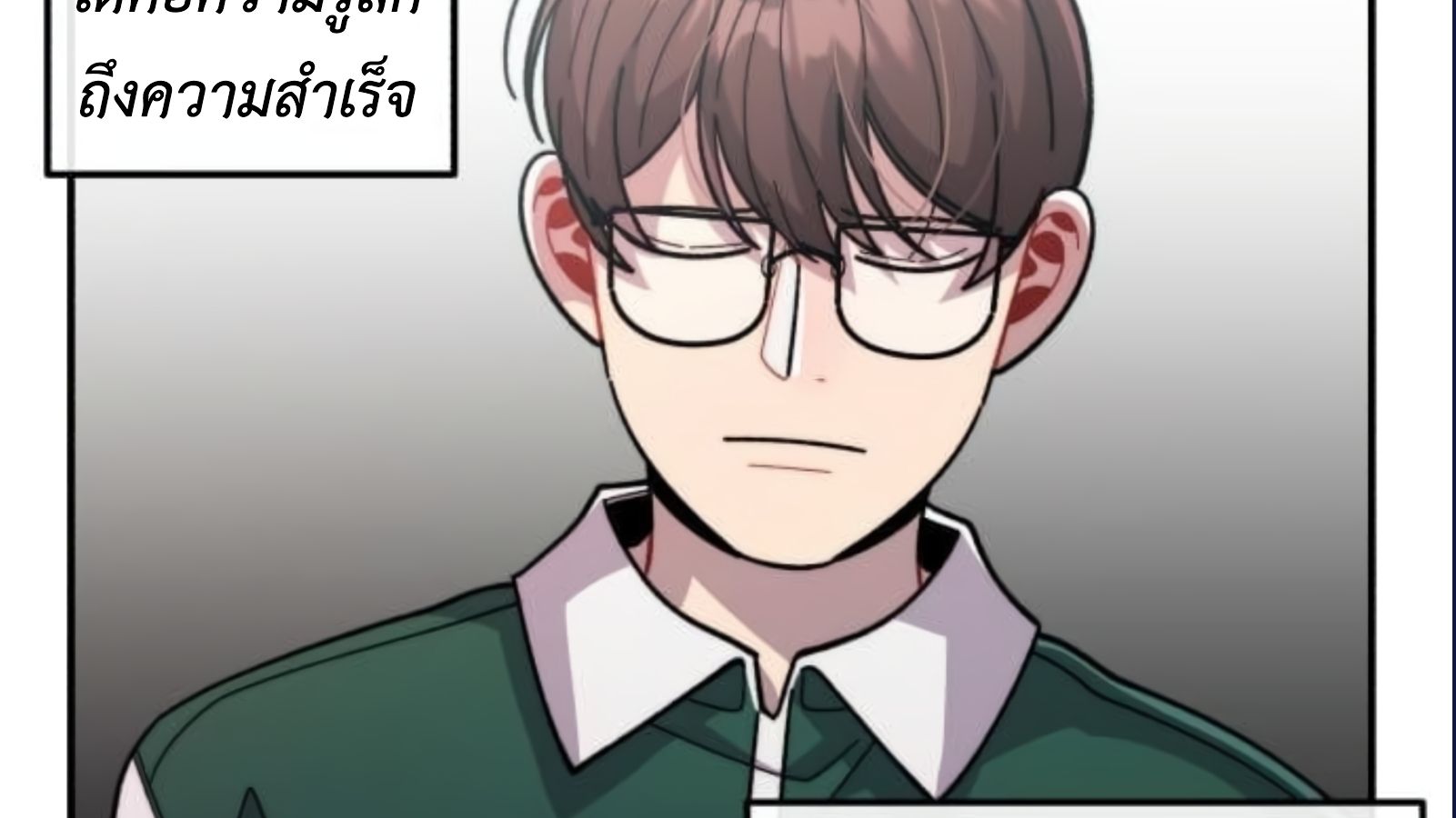 Musician Genius Who Lives Twice ตอนที่ 20 172