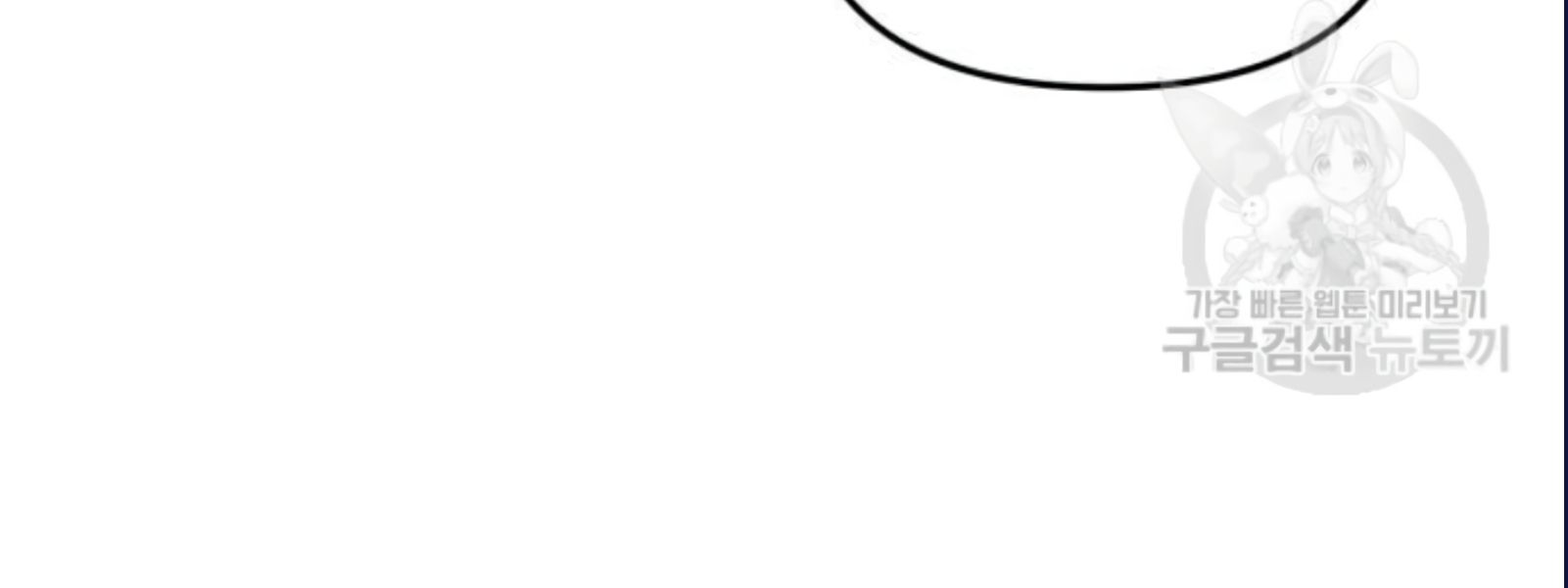 Musician Genius Who Lives Twice ตอนที่ 20 177