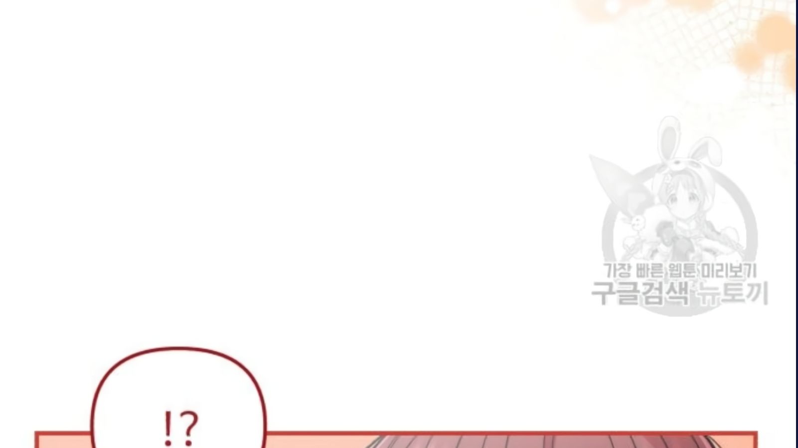 Musician Genius Who Lives Twice ตอนที่ 20 183