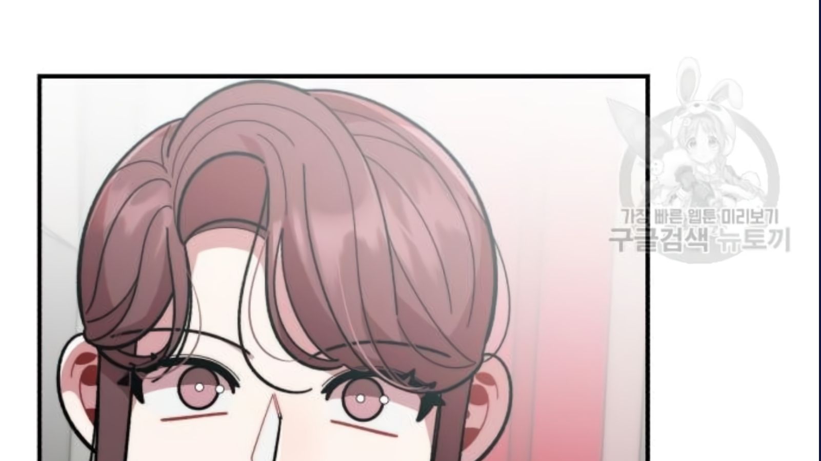 Musician Genius Who Lives Twice ตอนที่ 20 187