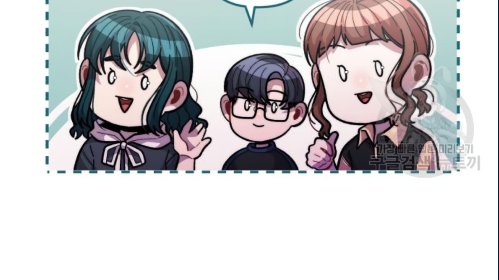 Musician Genius Who Lives Twice ตอนที่ 20 195