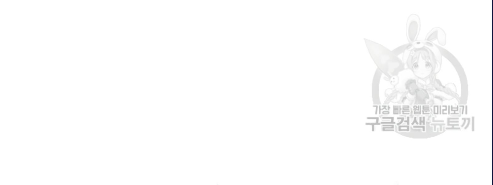 Musician Genius Who Lives Twice ตอนที่ 20 199