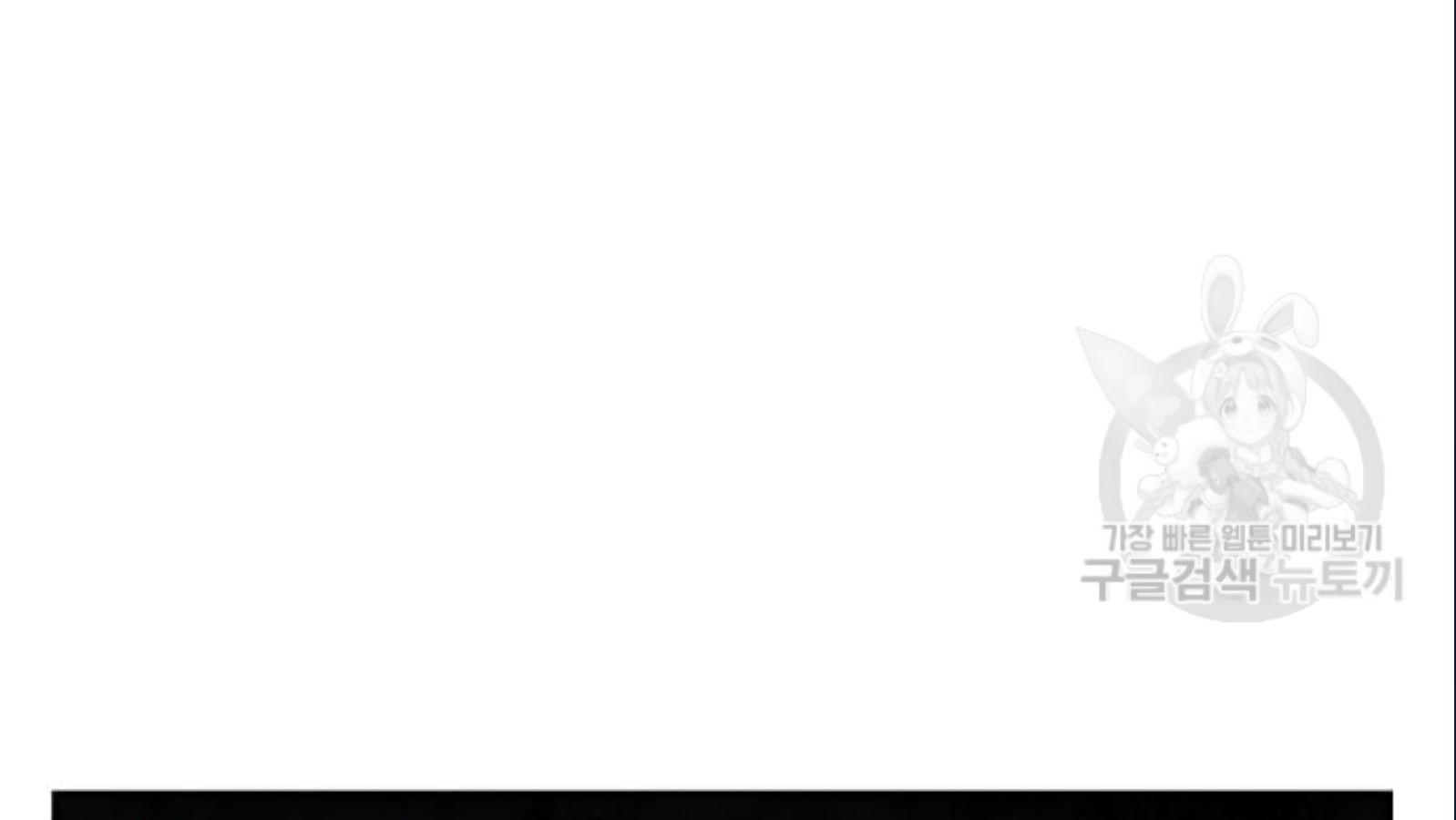 Musician Genius Who Lives Twice ตอนที่ 20 205