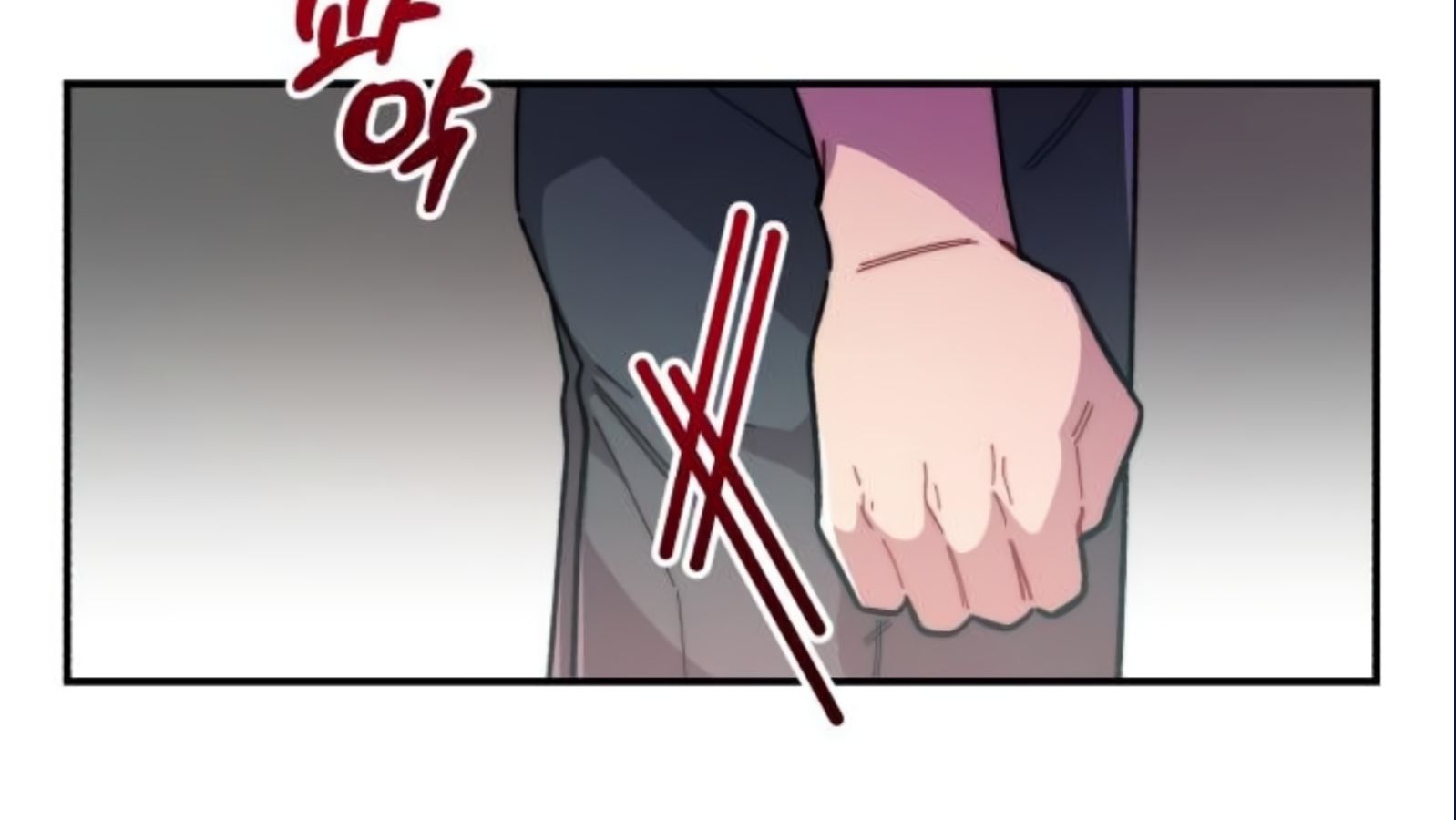 Musician Genius Who Lives Twice ตอนที่ 20 204