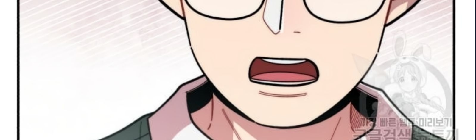 Musician Genius Who Lives Twice ตอนที่ 20 207