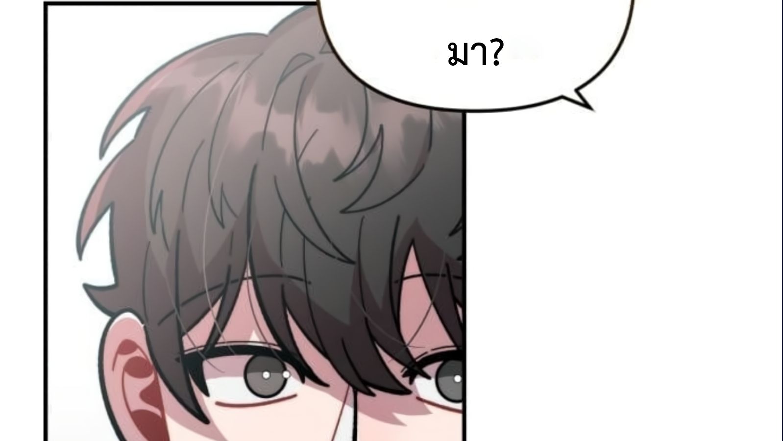 Musician Genius Who Lives Twice ตอนที่ 20 214