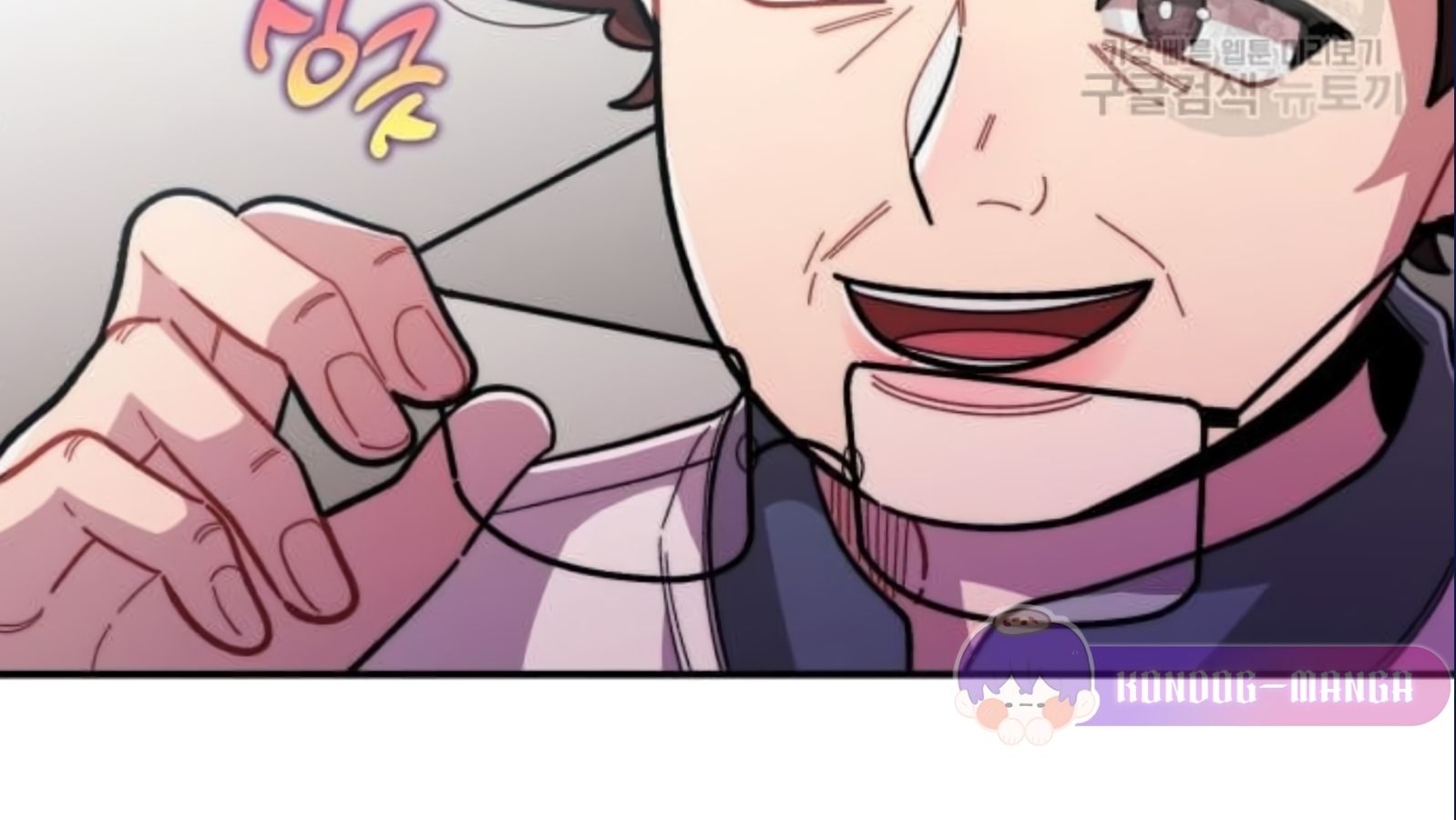 Musician Genius Who Lives Twice ตอนที่ 20 222