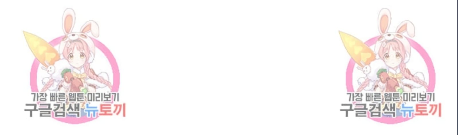 Musician Genius Who Lives Twice ตอนที่ 20 223