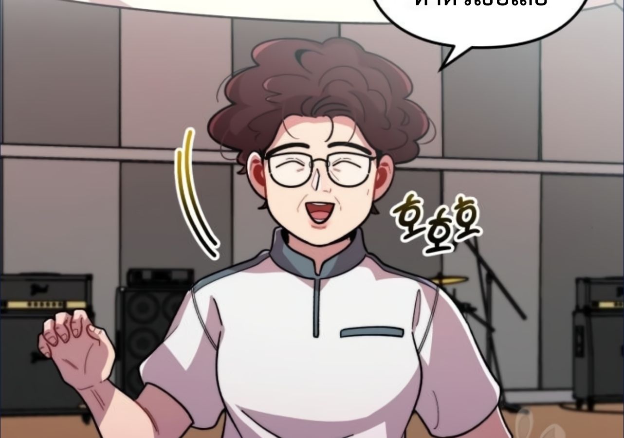 Musician Genius Who Lives Twice ตอนที่ 21 5