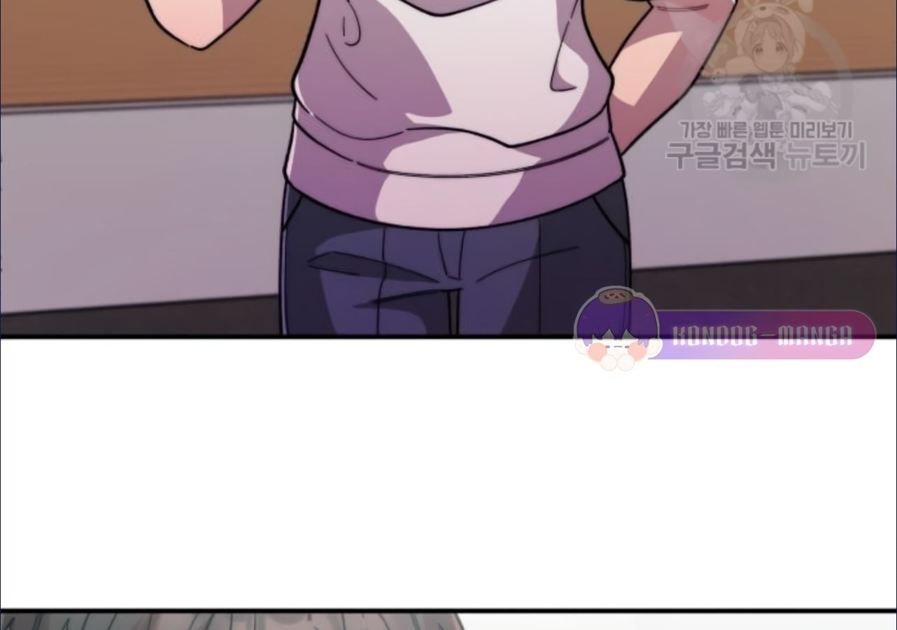 Musician Genius Who Lives Twice ตอนที่ 21 6