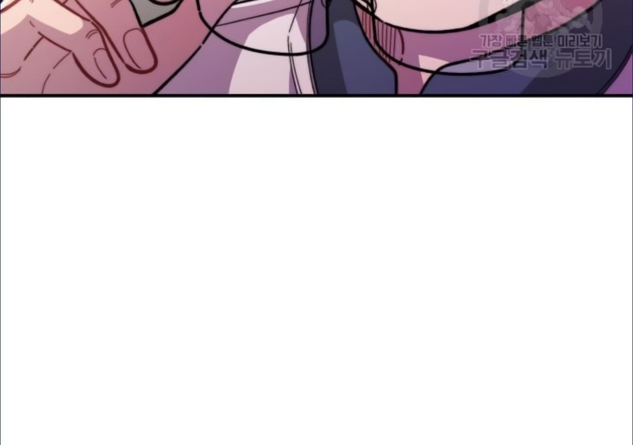 Musician Genius Who Lives Twice ตอนที่ 21 9