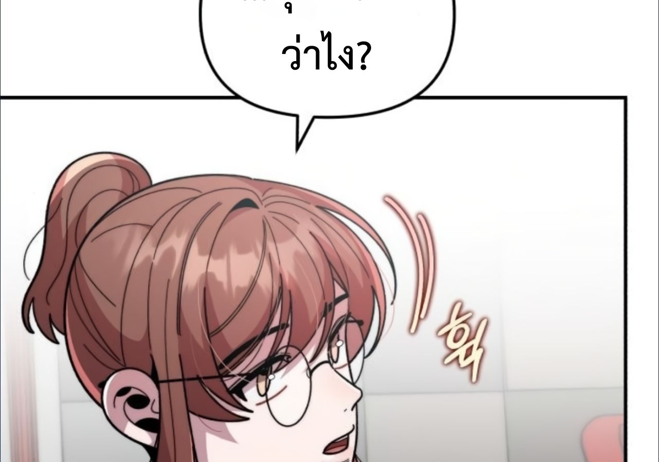 Musician Genius Who Lives Twice ตอนที่ 21 26