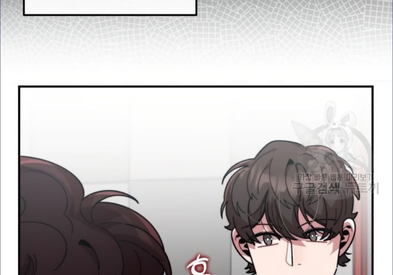 Musician Genius Who Lives Twice ตอนที่ 21 19