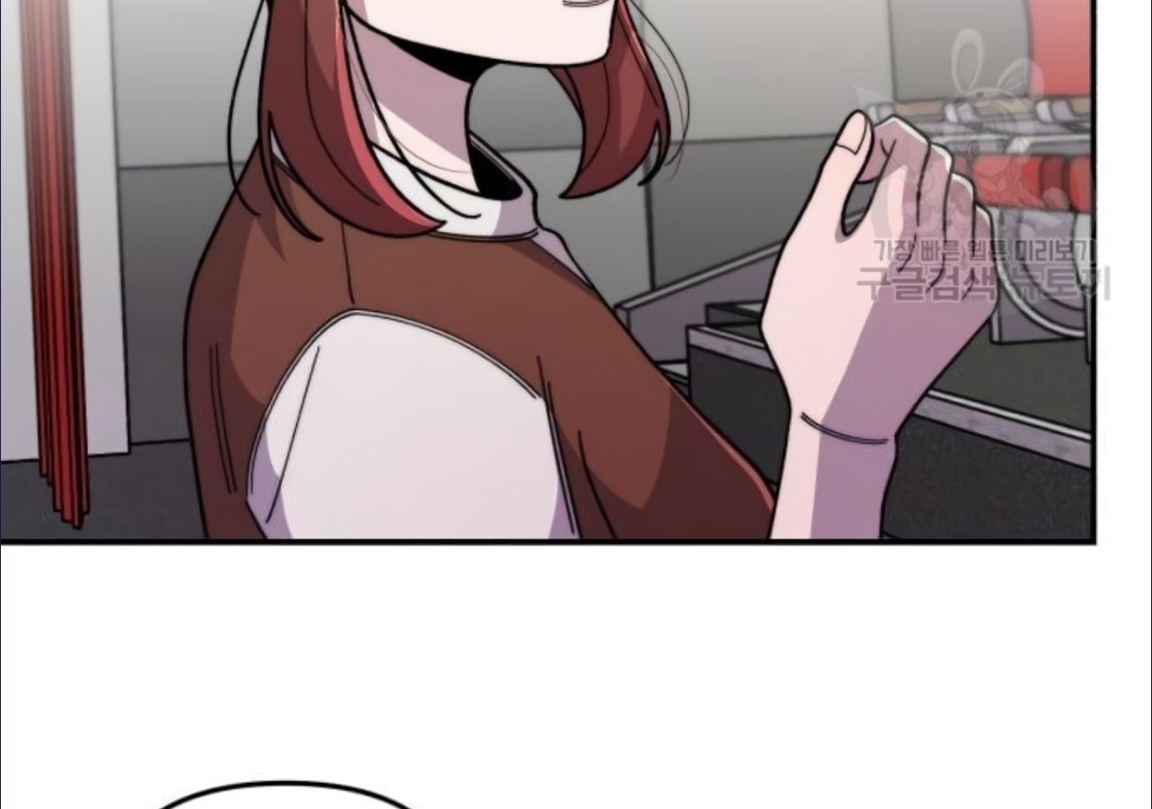 Musician Genius Who Lives Twice ตอนที่ 21 27