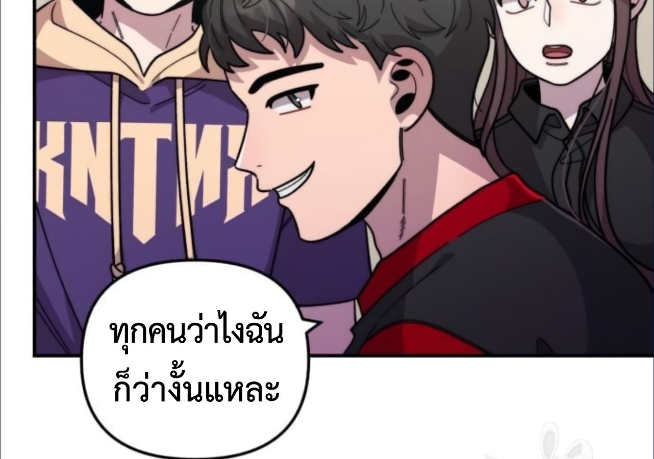 Musician Genius Who Lives Twice ตอนที่ 21 29