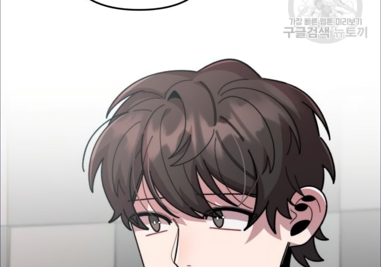 Musician Genius Who Lives Twice ตอนที่ 21 33