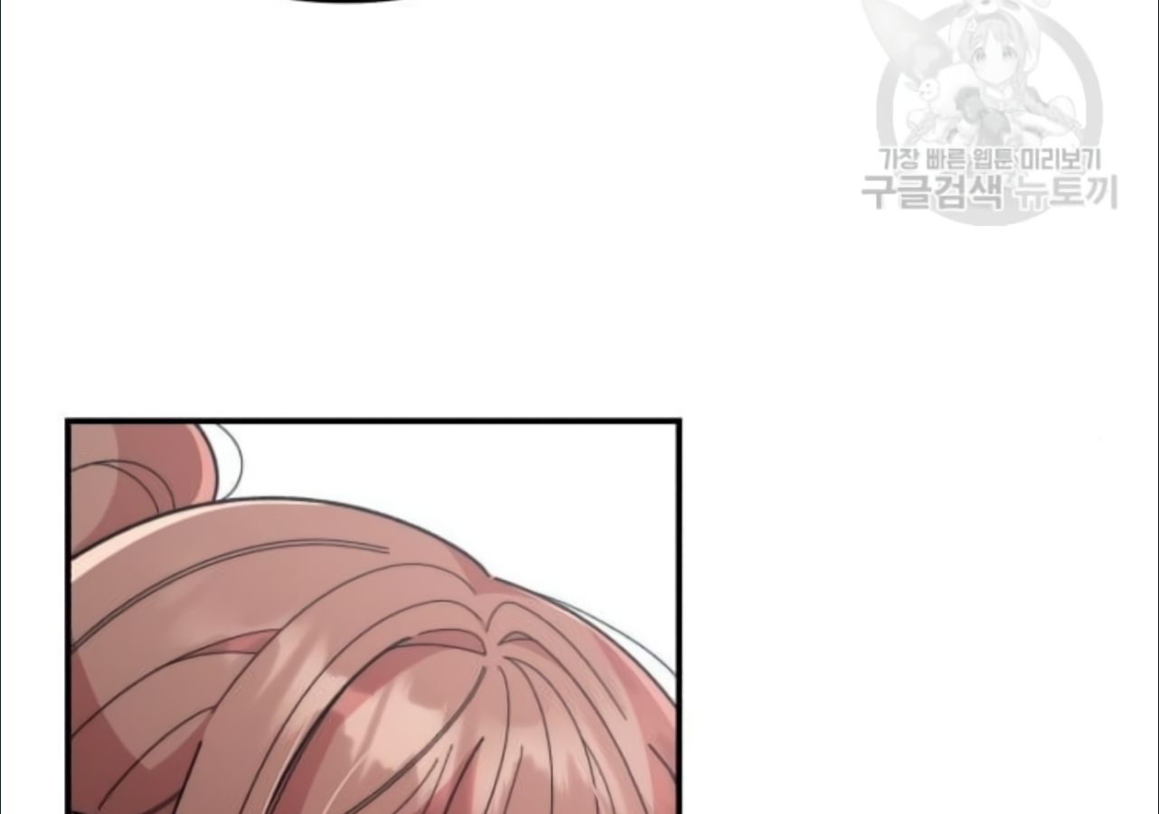 Musician Genius Who Lives Twice ตอนที่ 21 30