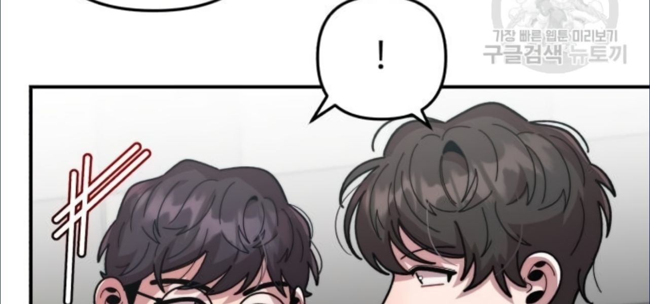 Musician Genius Who Lives Twice ตอนที่ 21 45