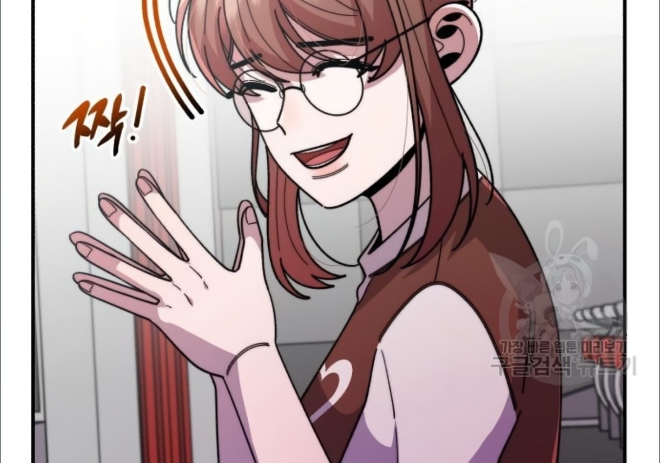 Musician Genius Who Lives Twice ตอนที่ 21 40