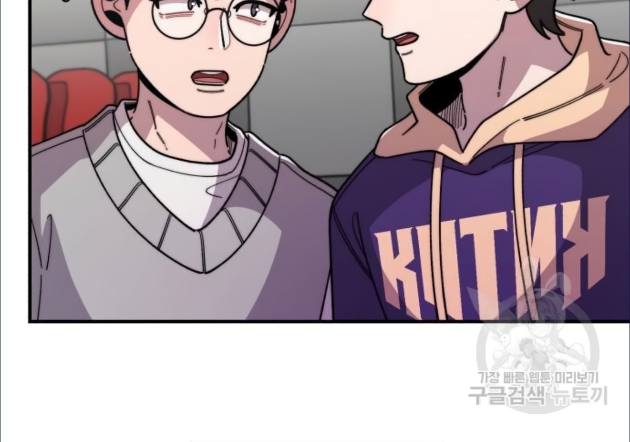 Musician Genius Who Lives Twice ตอนที่ 21 46