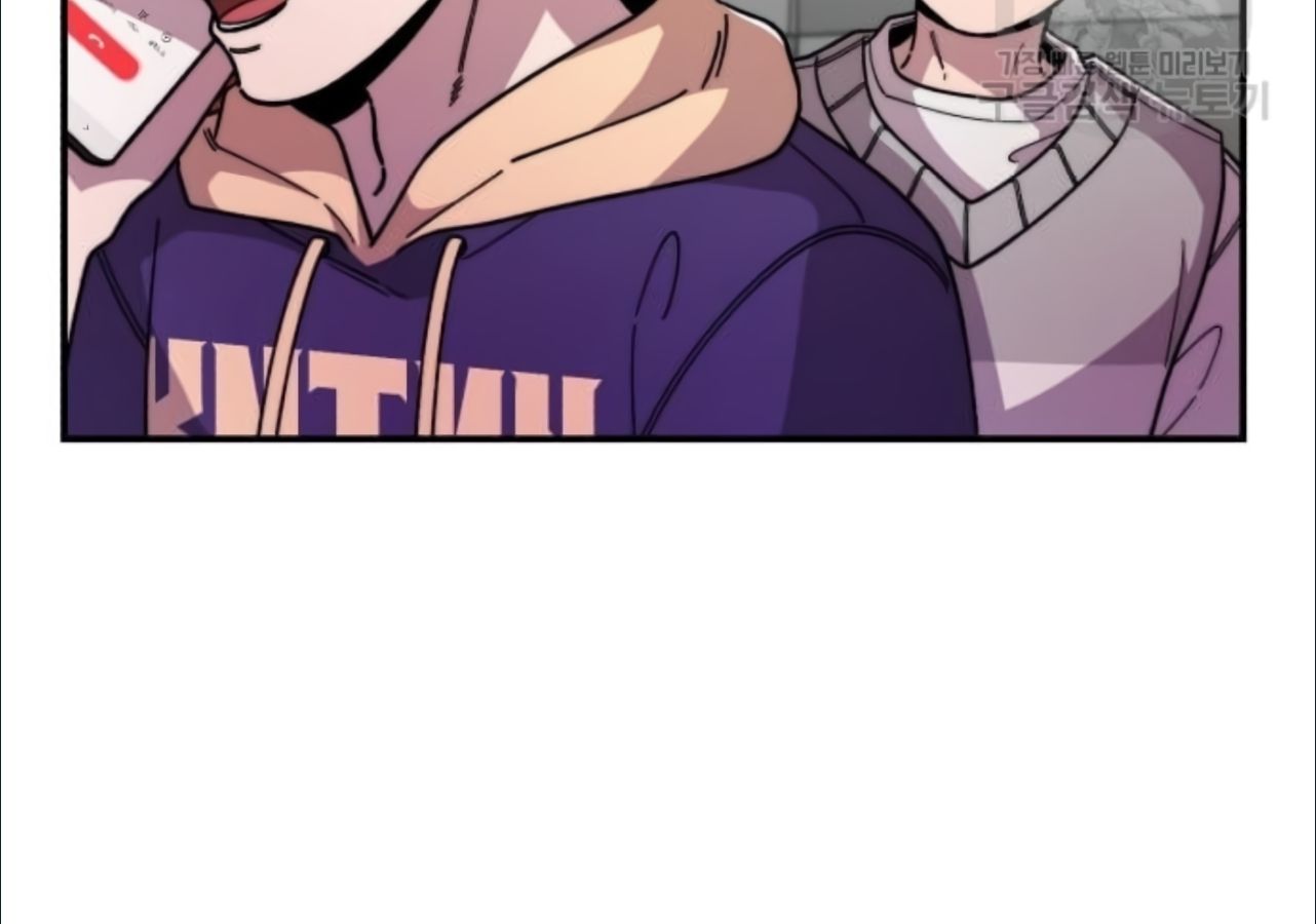 Musician Genius Who Lives Twice ตอนที่ 21 54