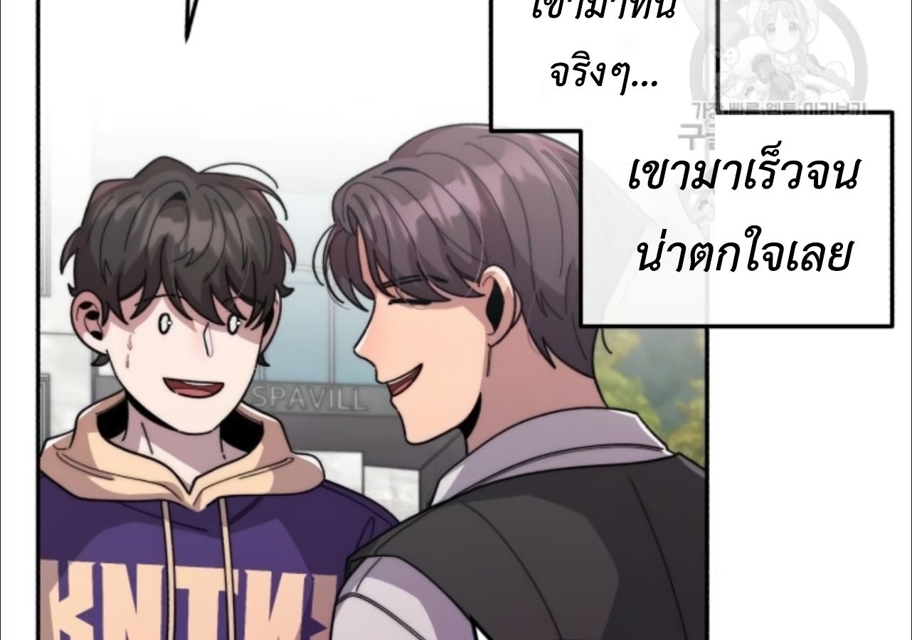 Musician Genius Who Lives Twice ตอนที่ 21 60