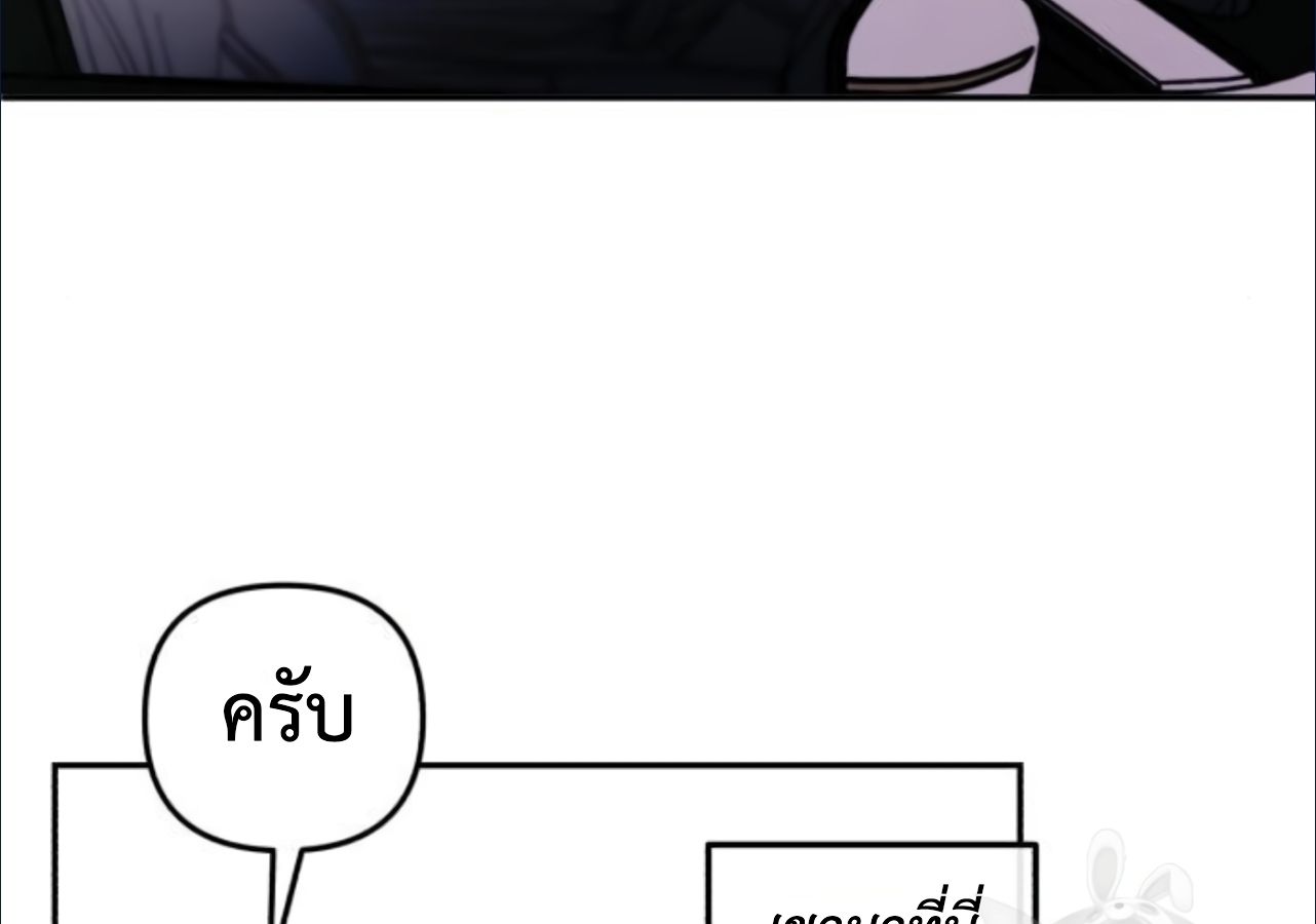 Musician Genius Who Lives Twice ตอนที่ 21 59