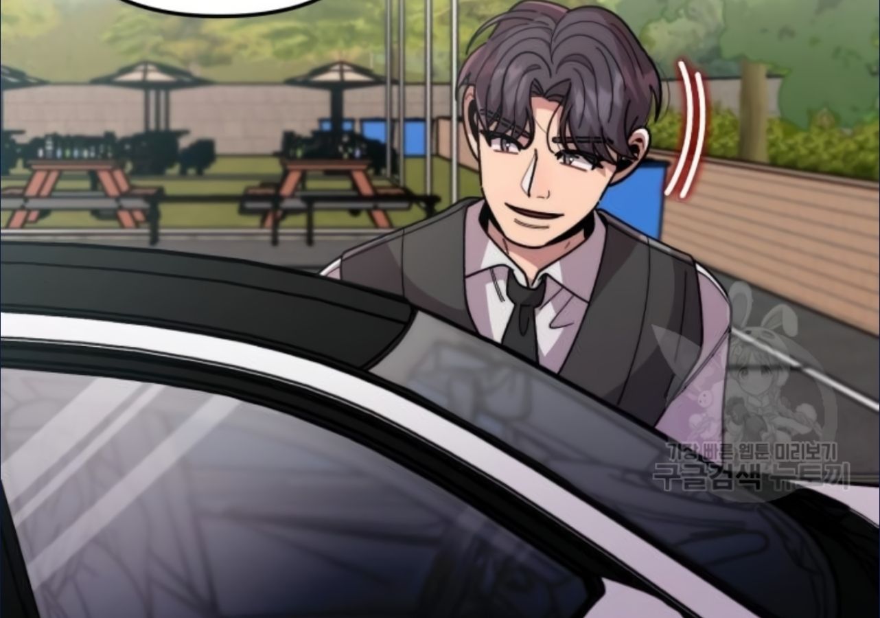 Musician Genius Who Lives Twice ตอนที่ 21 58