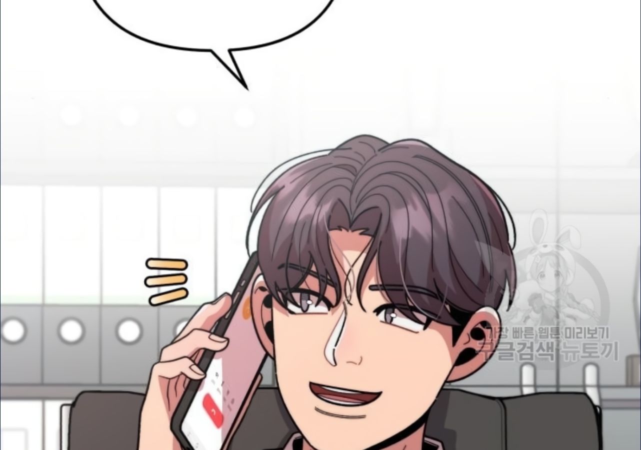 Musician Genius Who Lives Twice ตอนที่ 21 49