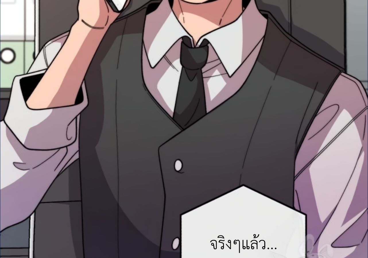 Musician Genius Who Lives Twice ตอนที่ 21 50