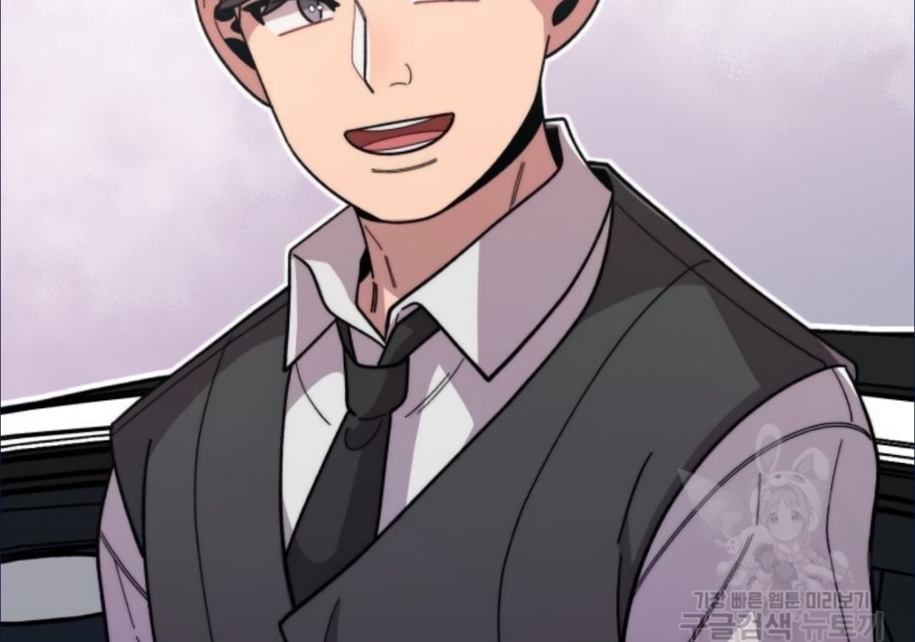 Musician Genius Who Lives Twice ตอนที่ 21 74