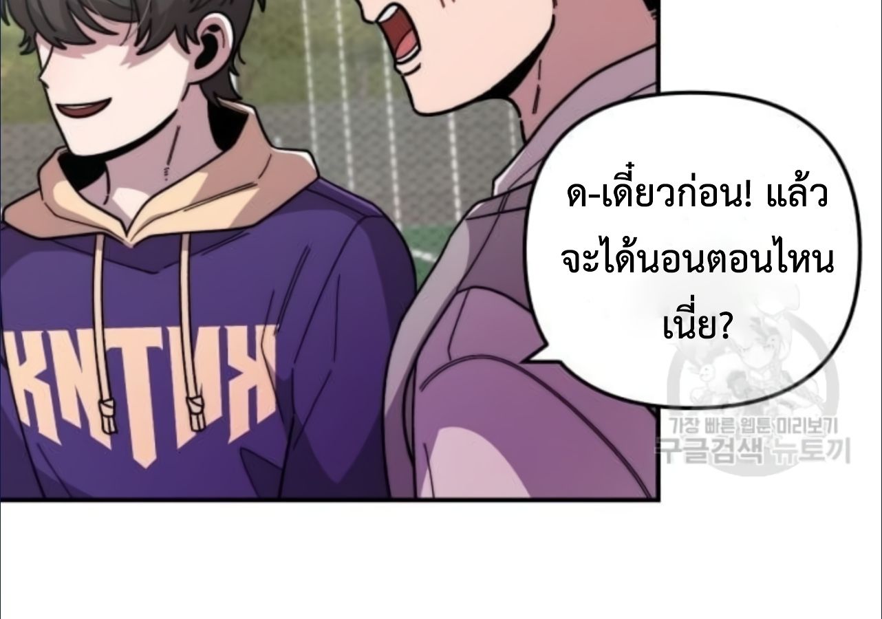 Musician Genius Who Lives Twice ตอนที่ 21 98