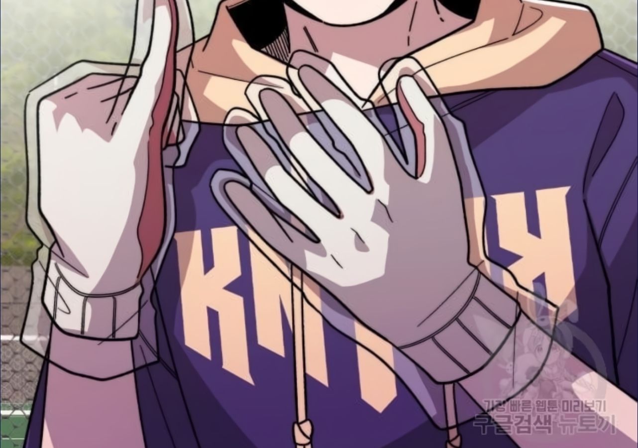 Musician Genius Who Lives Twice ตอนที่ 21 101