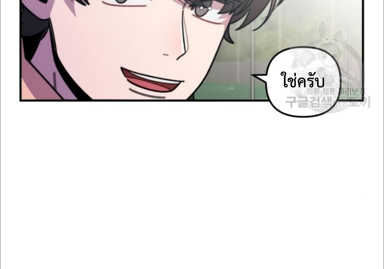 Musician Genius Who Lives Twice ตอนที่ 21 112