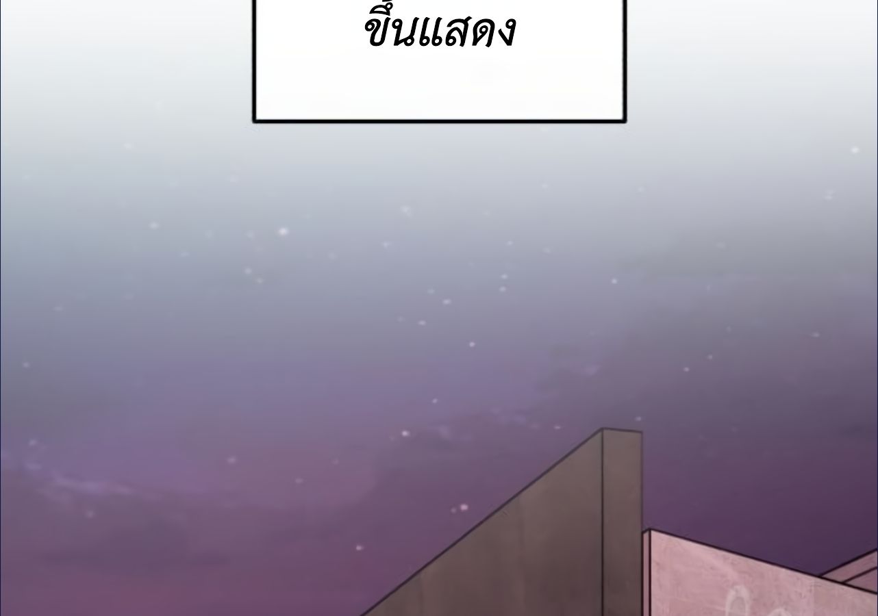 Musician Genius Who Lives Twice ตอนที่ 21 114