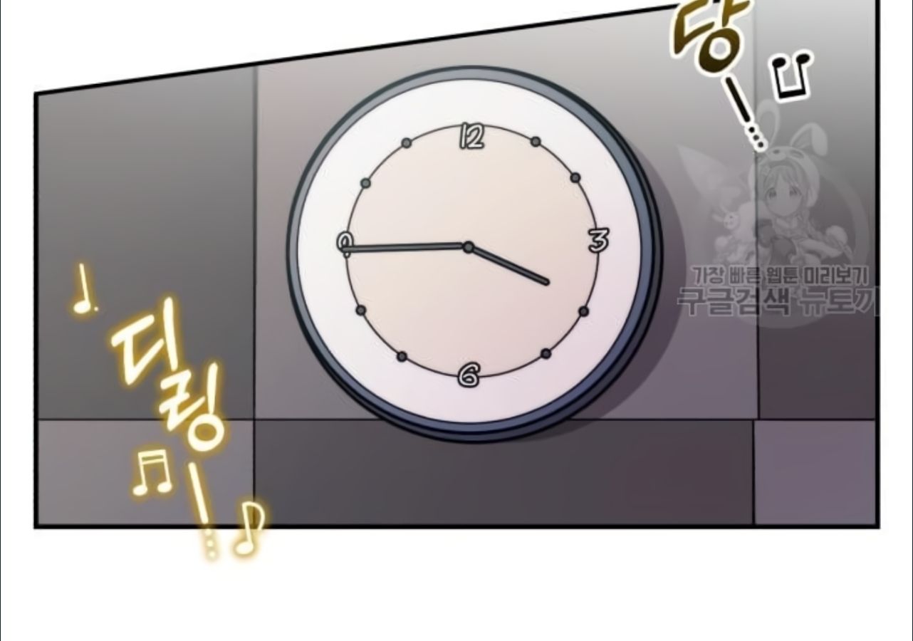 Musician Genius Who Lives Twice ตอนที่ 21 131