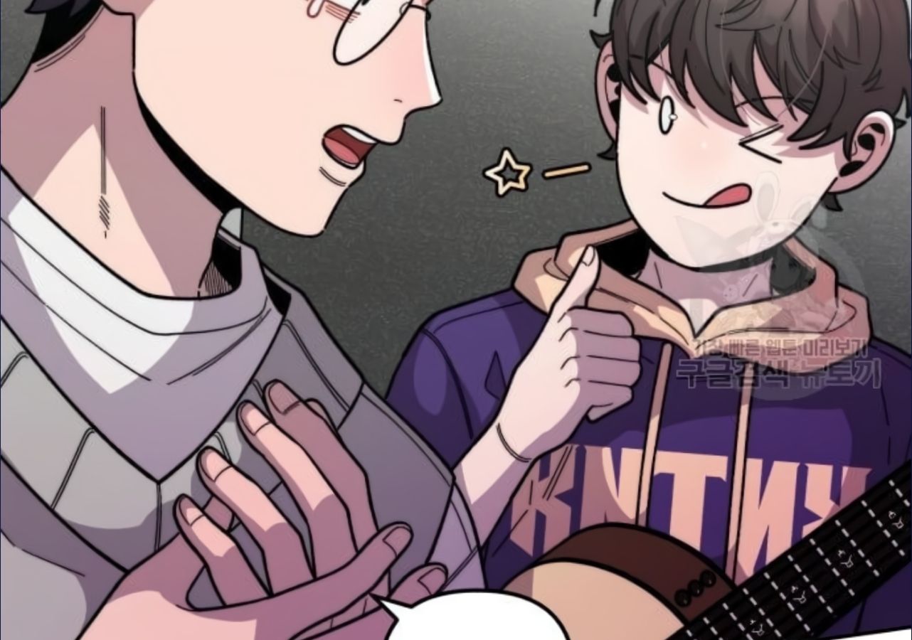 Musician Genius Who Lives Twice ตอนที่ 21 128