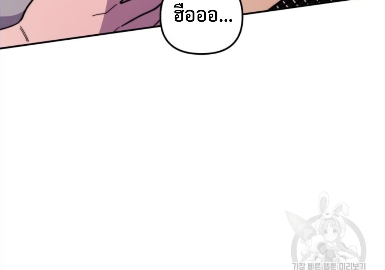 Musician Genius Who Lives Twice ตอนที่ 21 129