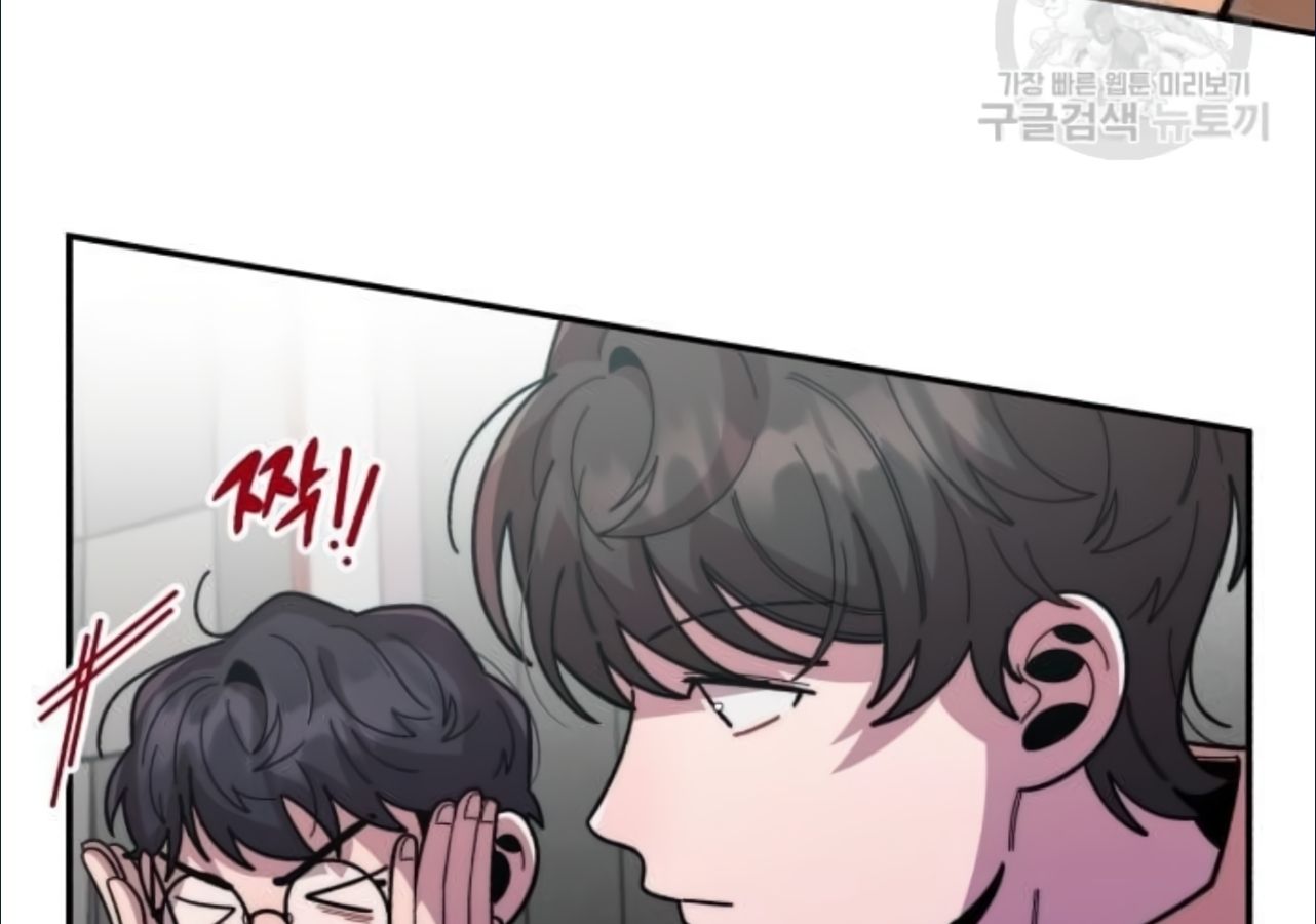 Musician Genius Who Lives Twice ตอนที่ 21 136