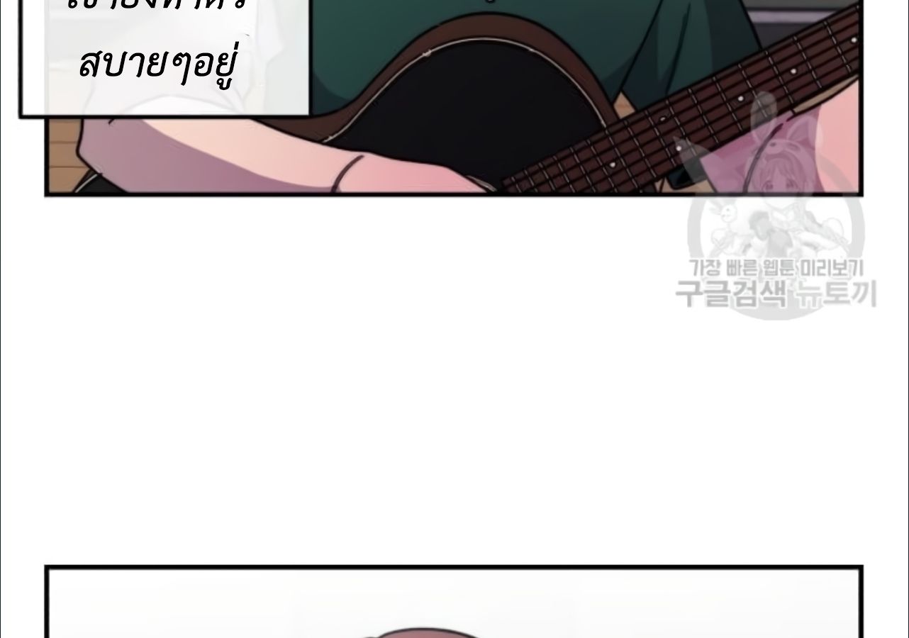 Musician Genius Who Lives Twice ตอนที่ 21 140