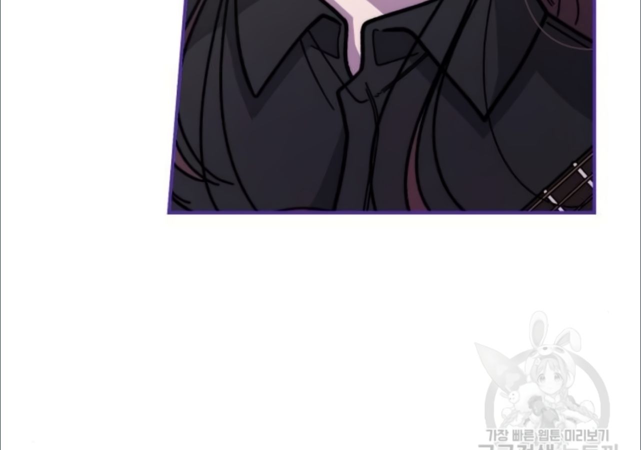 Musician Genius Who Lives Twice ตอนที่ 21 147