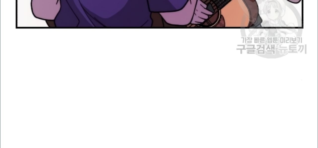 Musician Genius Who Lives Twice ตอนที่ 21 155