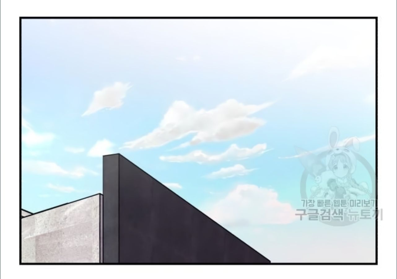 Musician Genius Who Lives Twice ตอนที่ 21 162