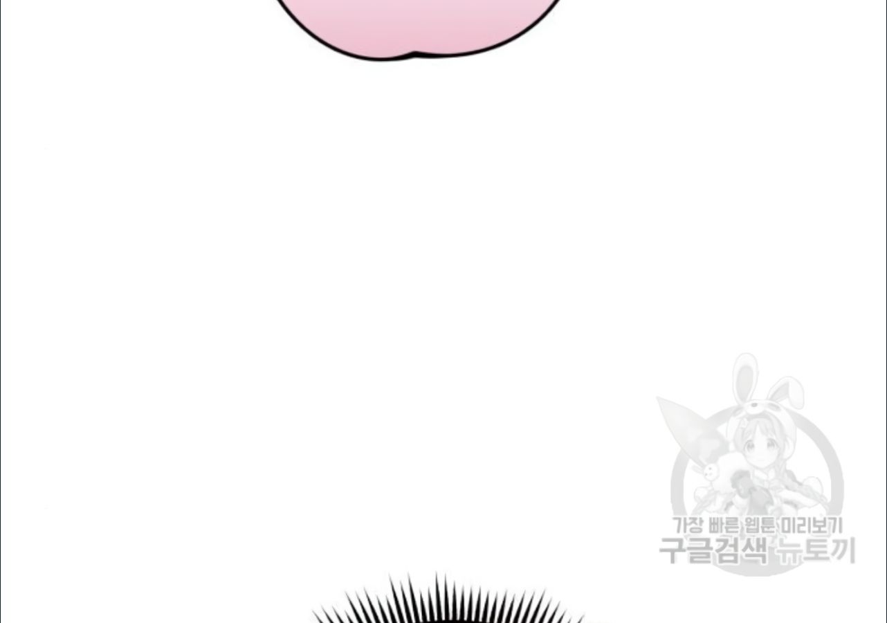 Musician Genius Who Lives Twice ตอนที่ 21 159