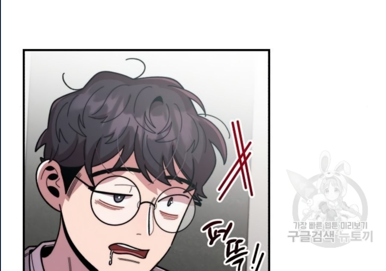 Musician Genius Who Lives Twice ตอนที่ 21 168